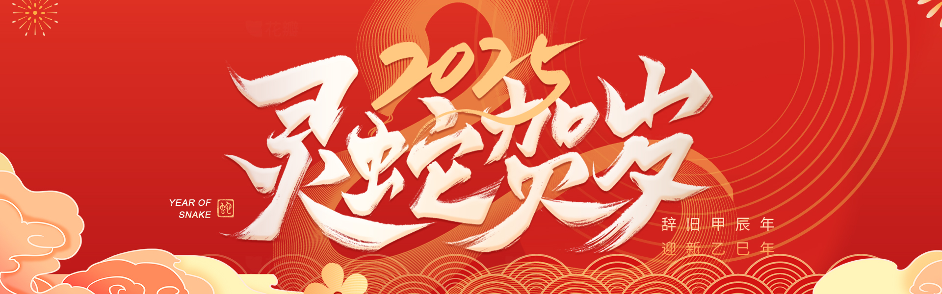 國(guó)慶