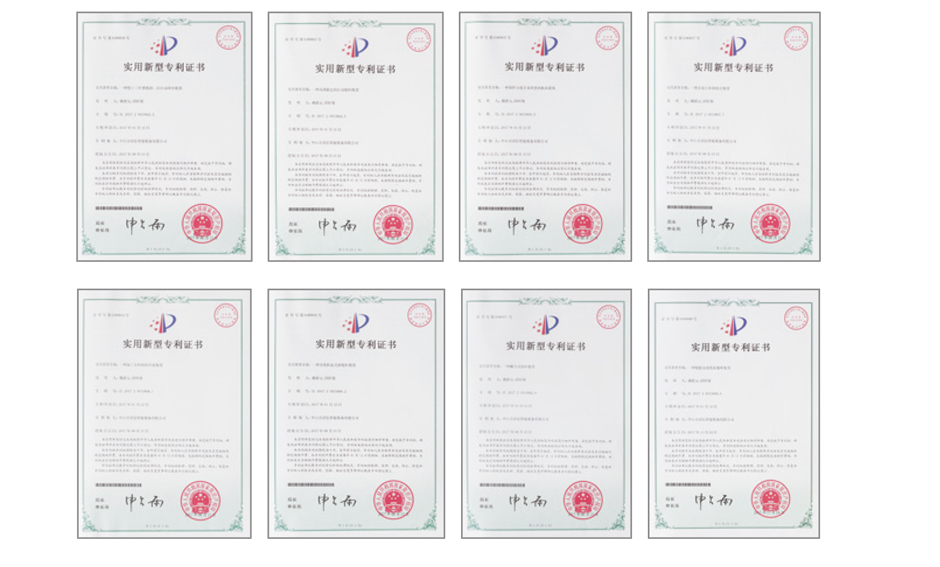 企業(yè)榮譽_02.jpg